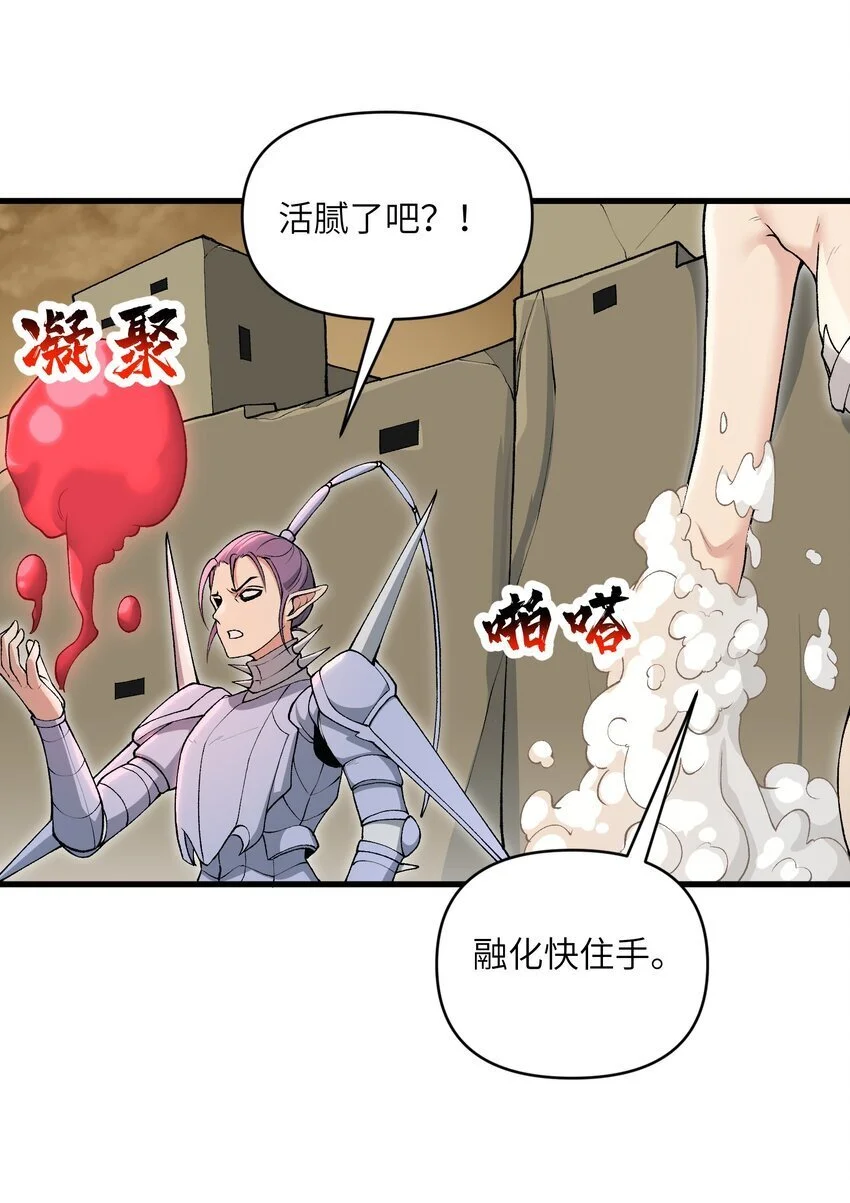 60 死灵魔法38
