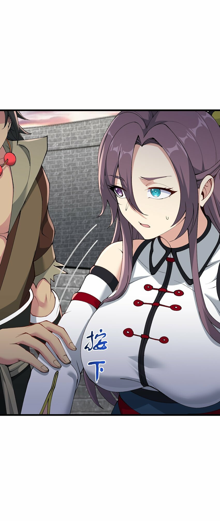 34 师姐不用抱这么紧7