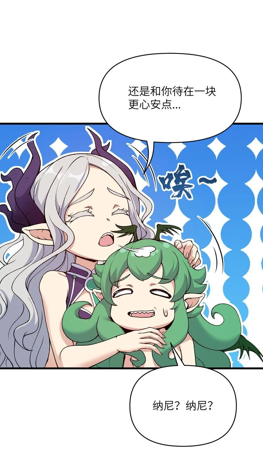 54 奈落神教45
