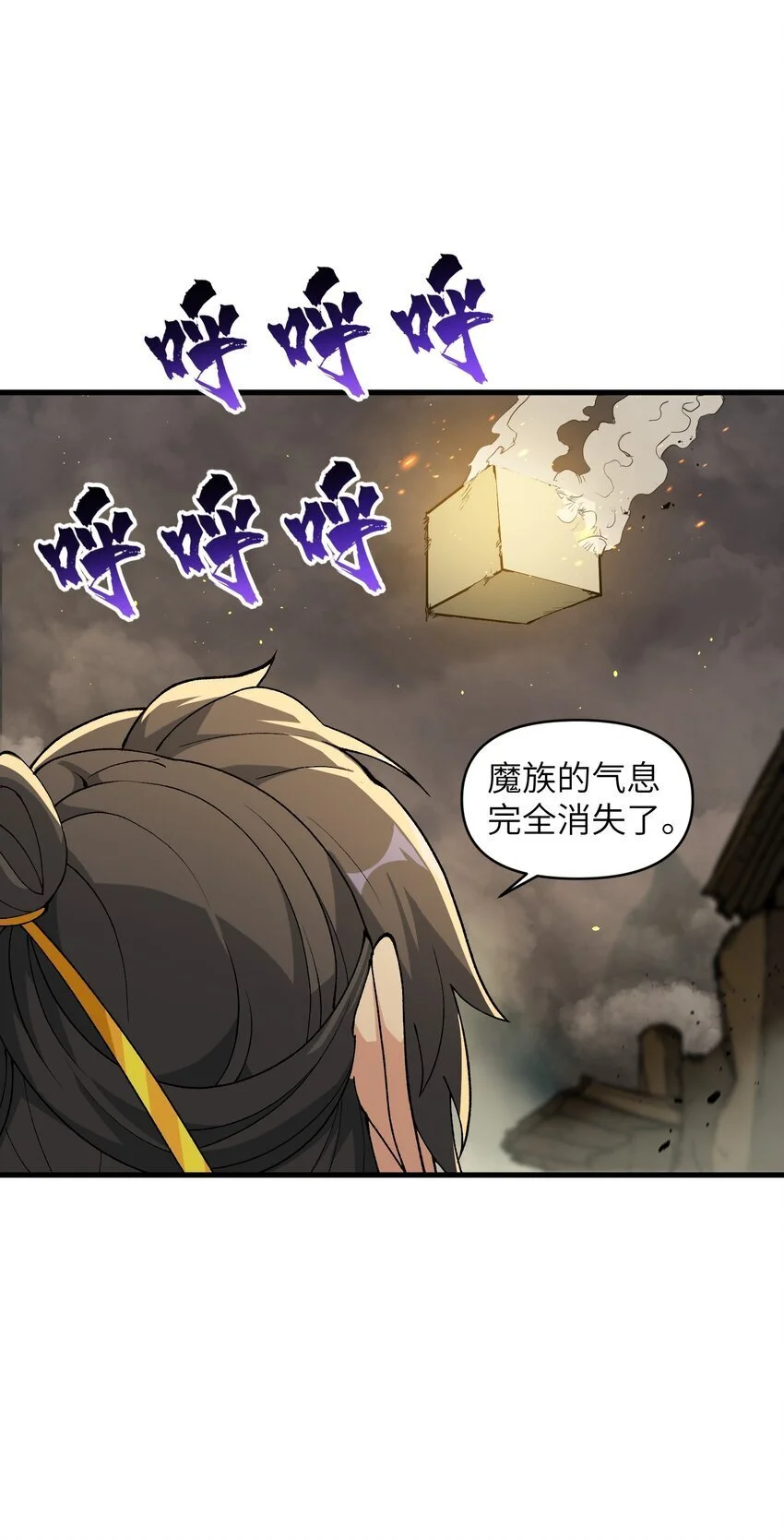 48 老大出问题了！19