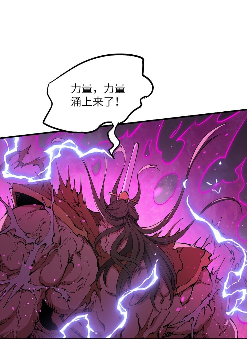 46 吃瓜不嫌事大63
