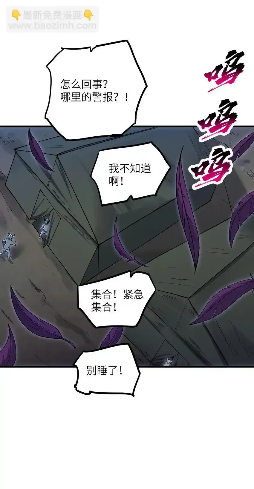 62 向死而行37