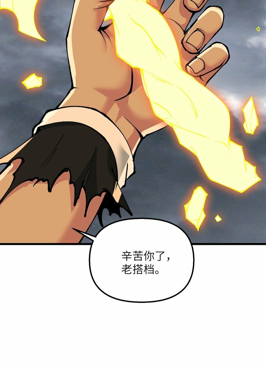 37 封天43
