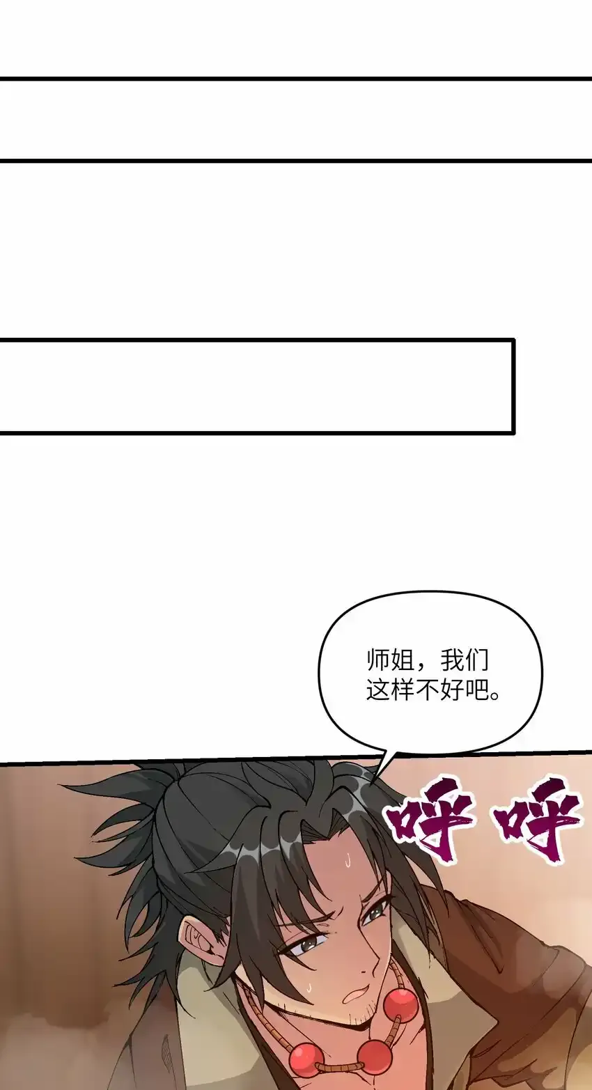 15 醋44