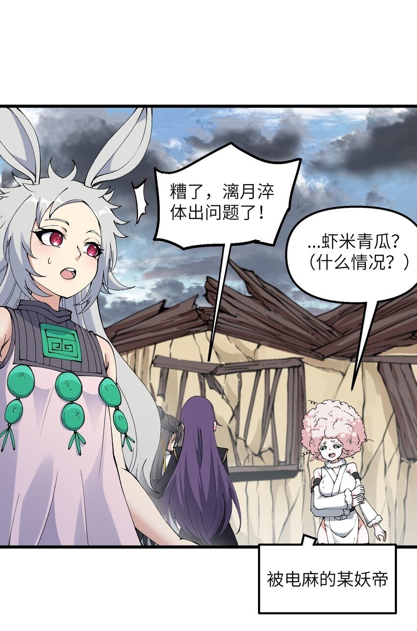 37 封天49