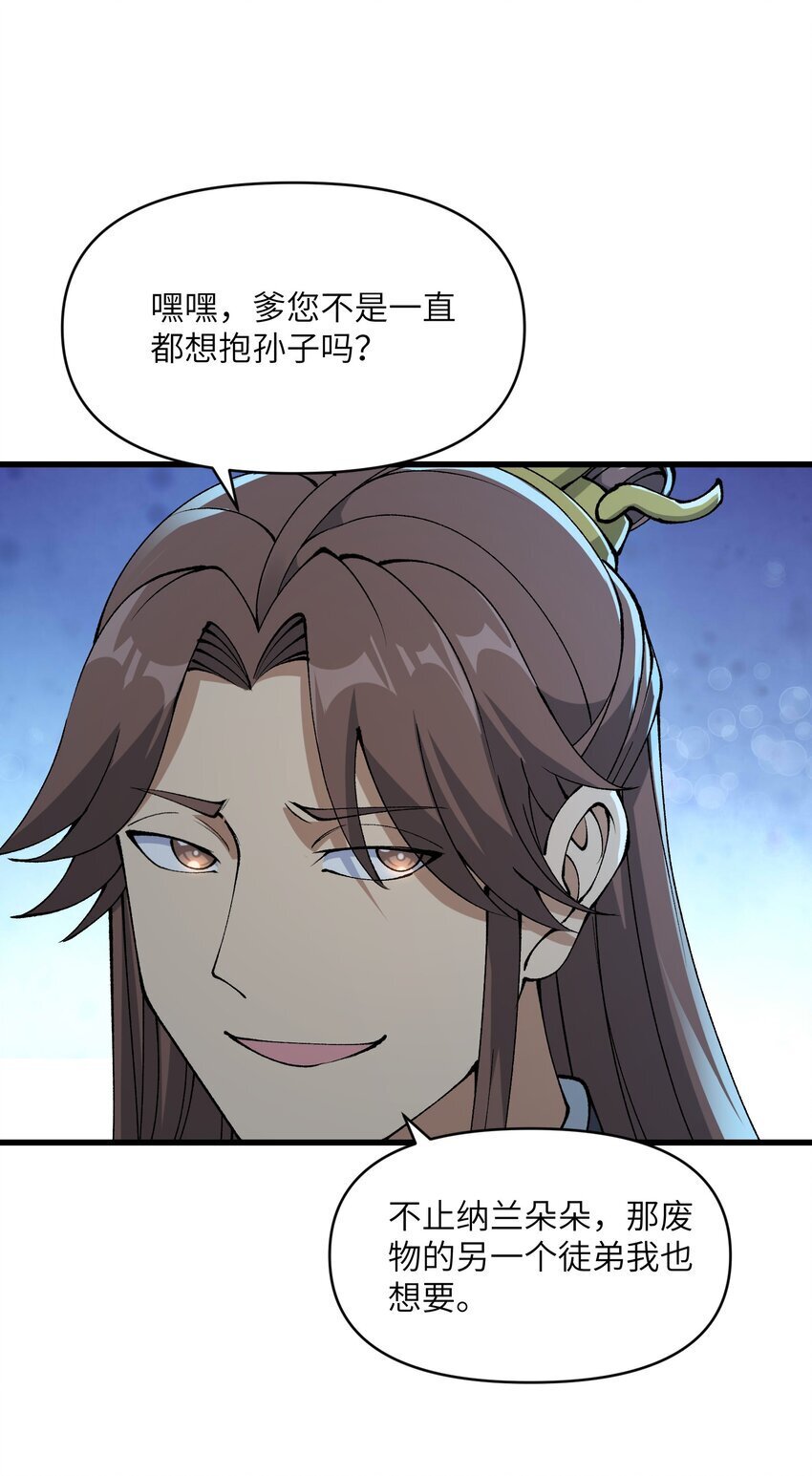 43 我全部都要37
