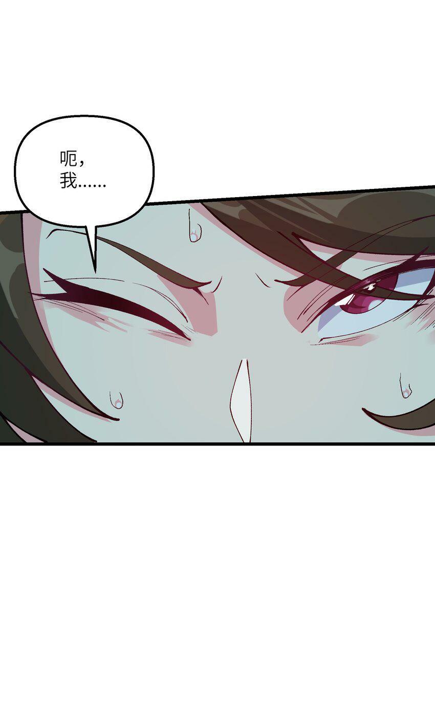 22 怎么可以吃兔兔！66