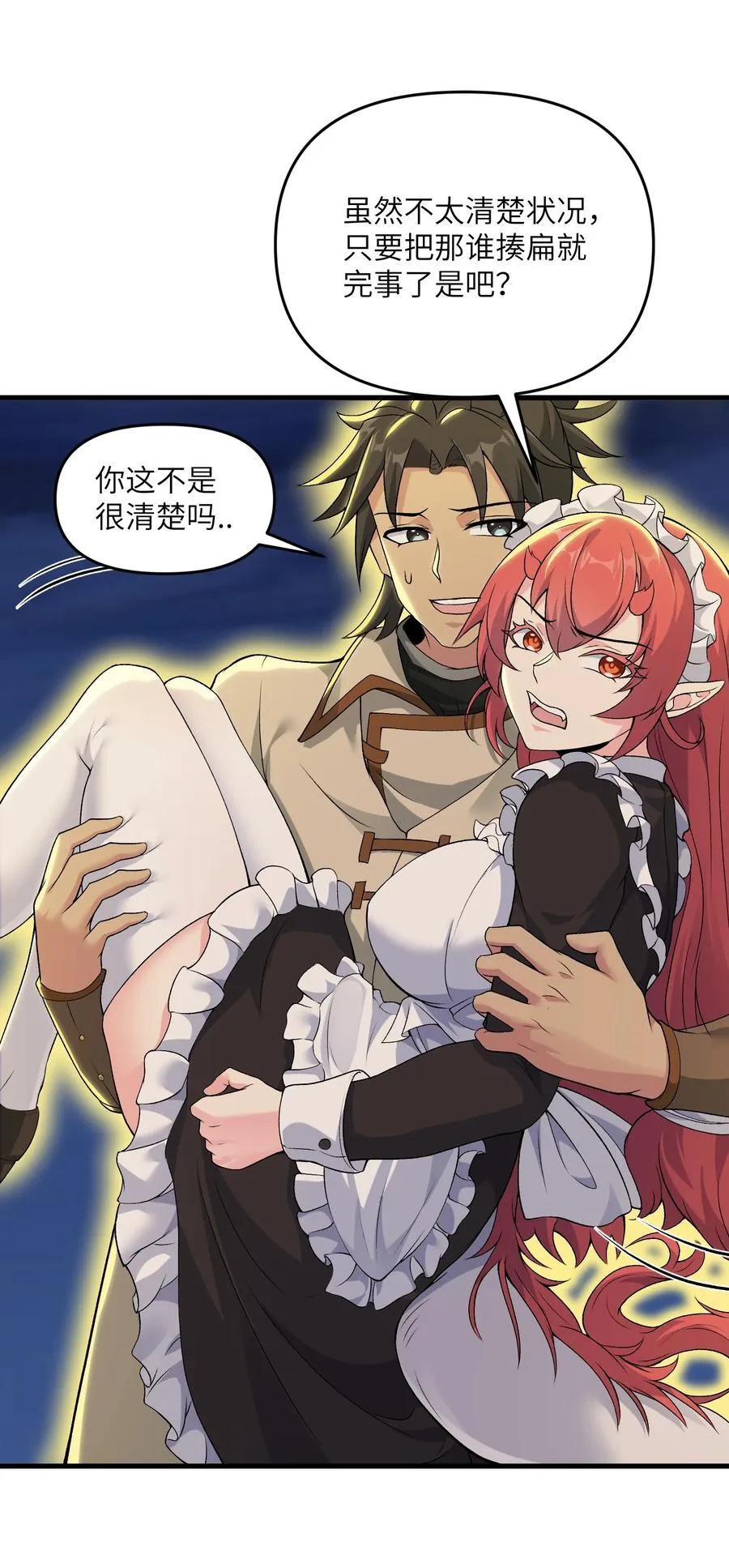 70 金色巨人10