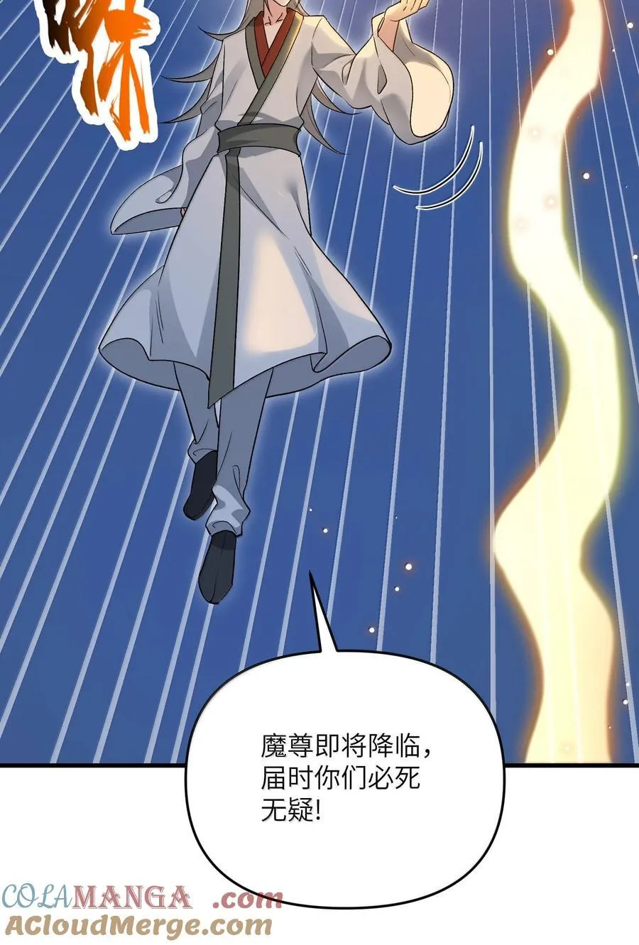 75 她来了？45