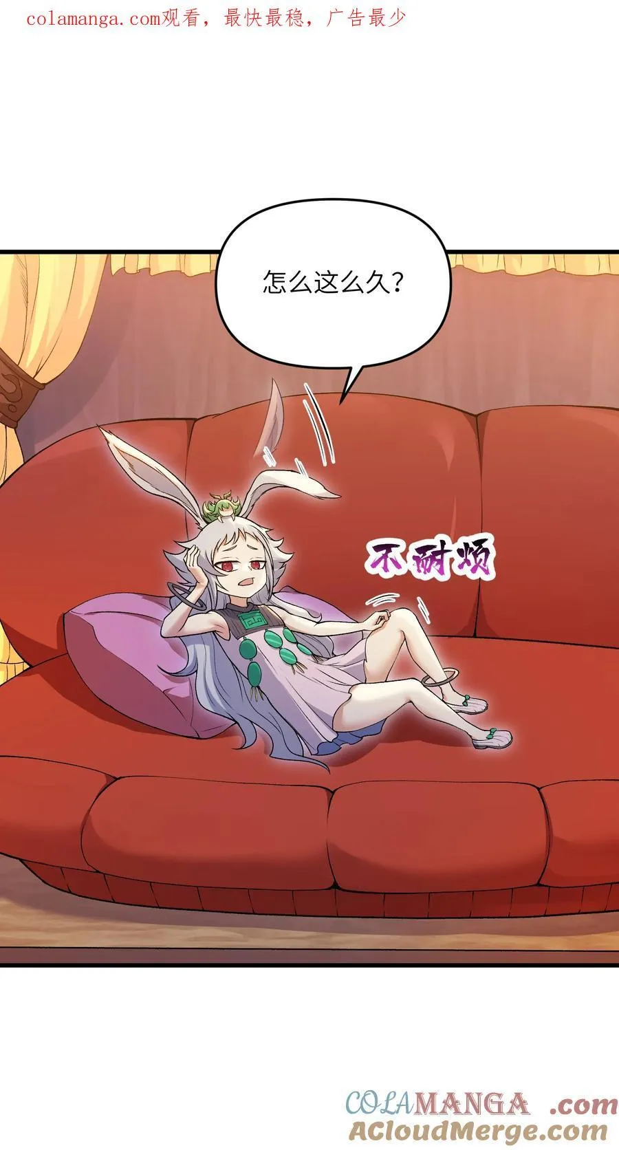 73 一日夫妻0