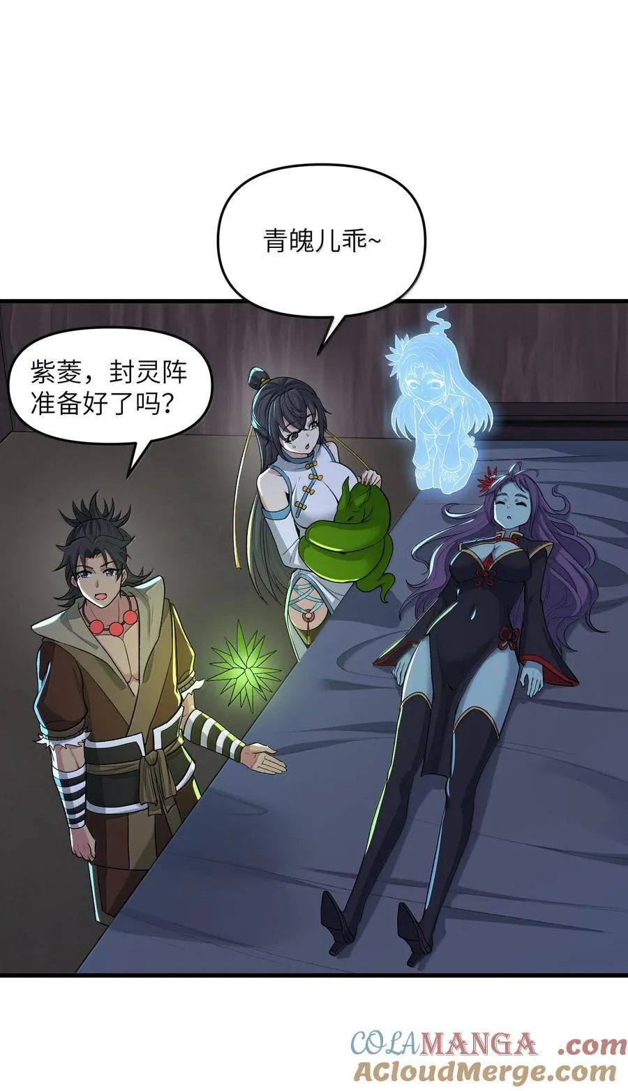 78 复活15