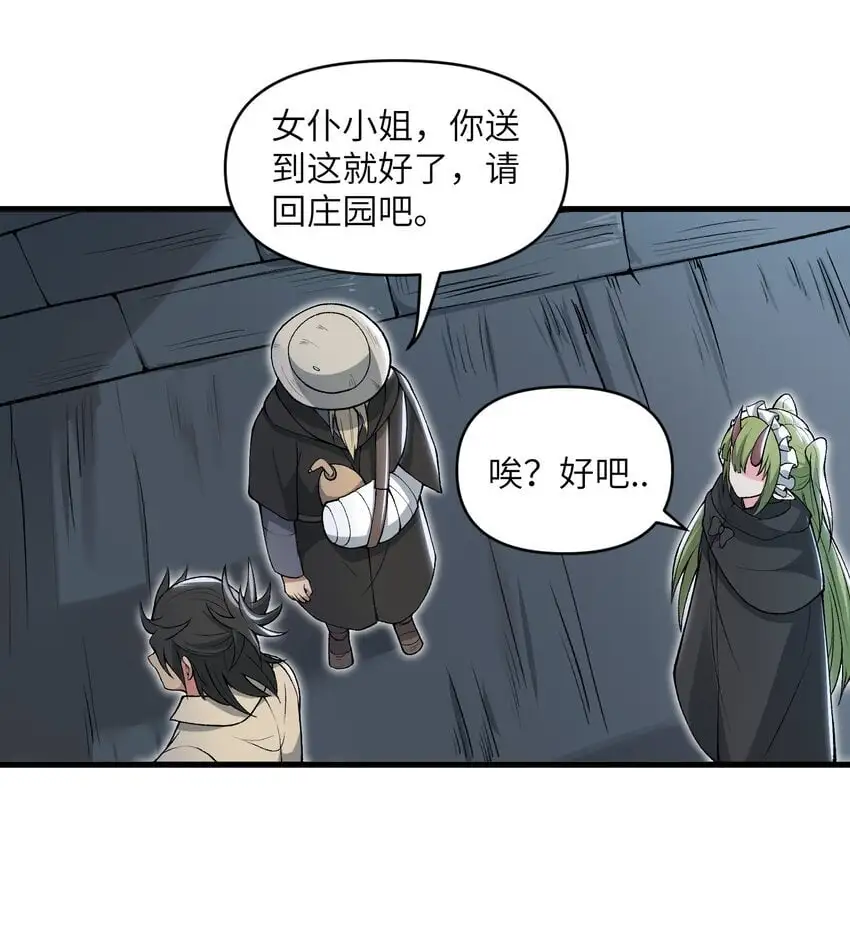 58 送到矿井去挖煤25
