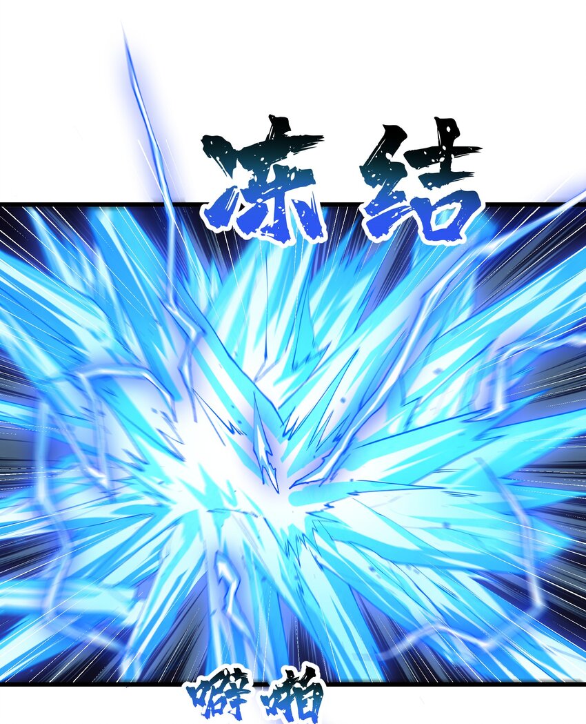12 妖帝现世36