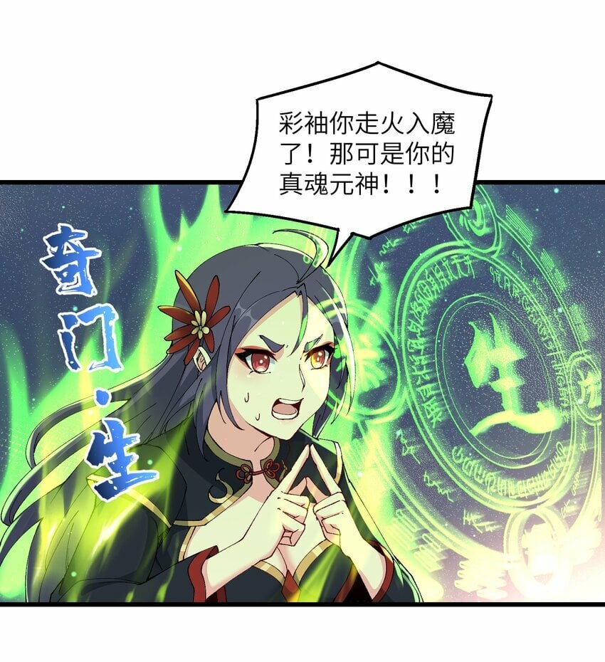 20 成仙8