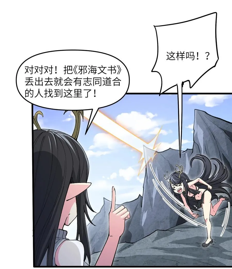 69 还得是盘古斧啊！13