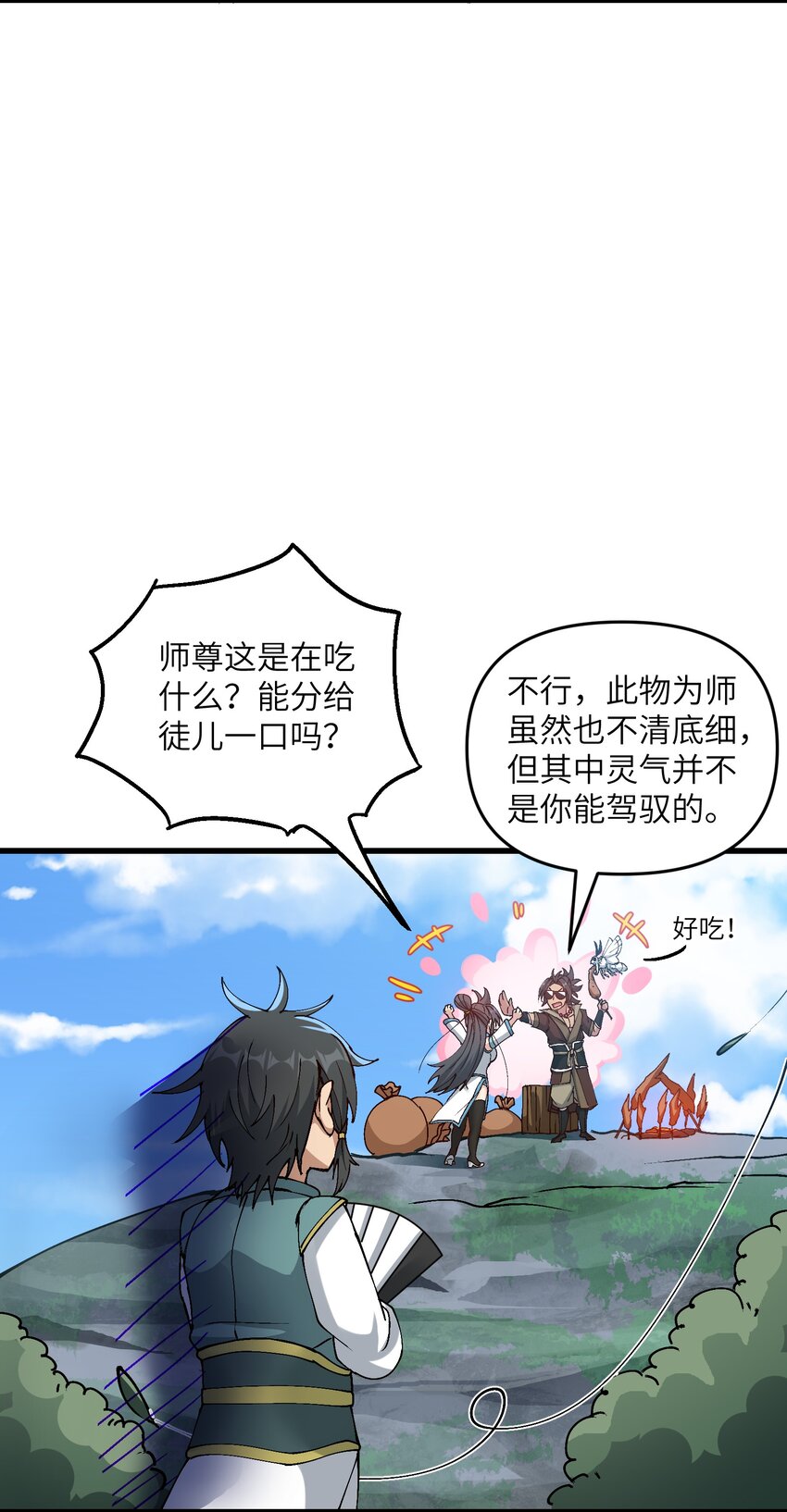 10 大烤开始24