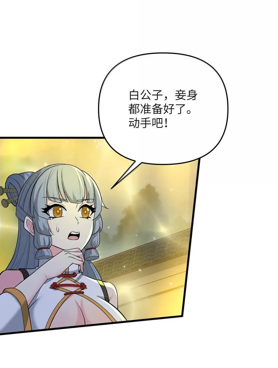 78 复活16