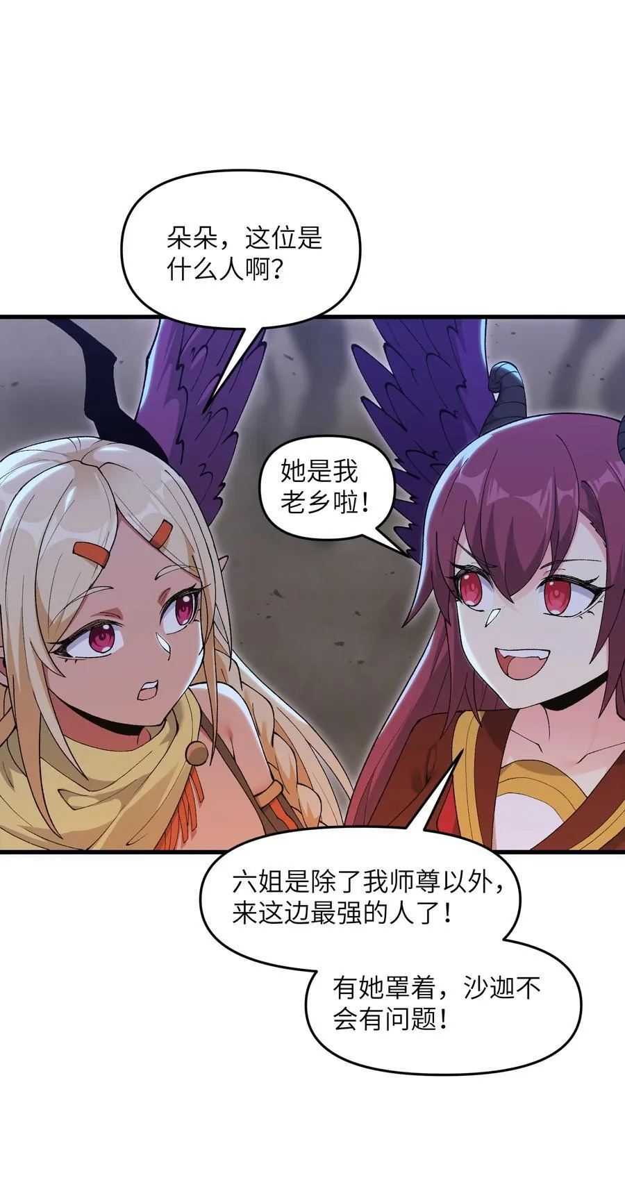 69 还得是盘古斧啊！31