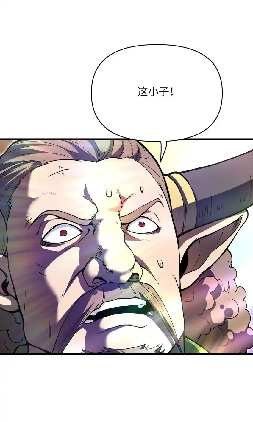 52 劈柴？都端上来罢1