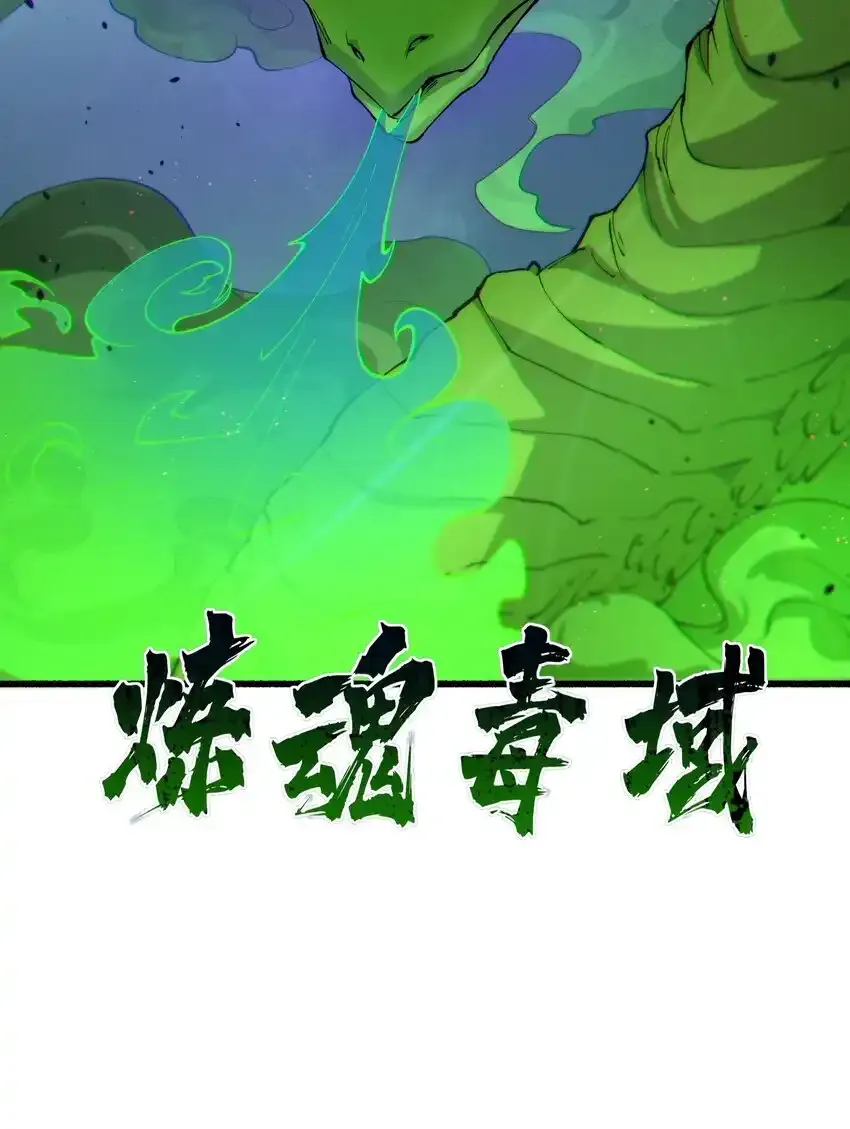 47 往日仇怨40