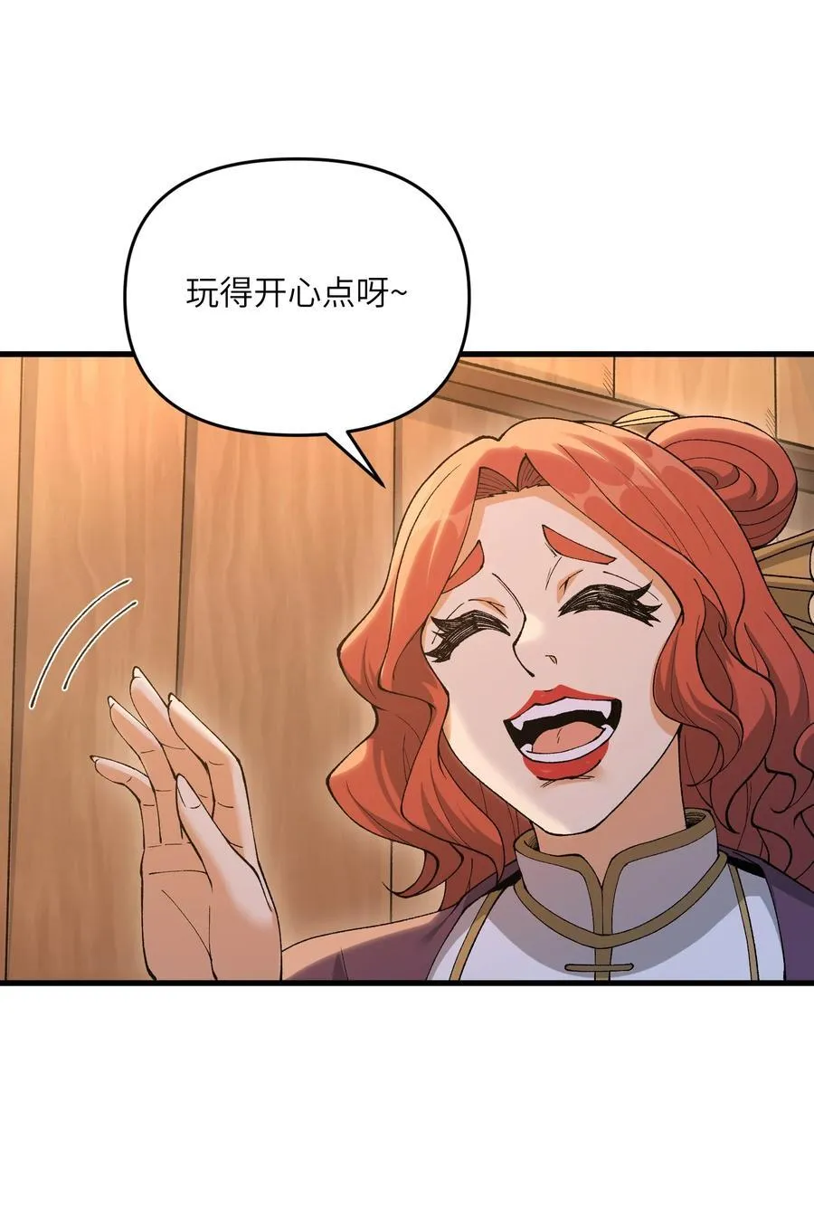 72 大爷来玩呀31