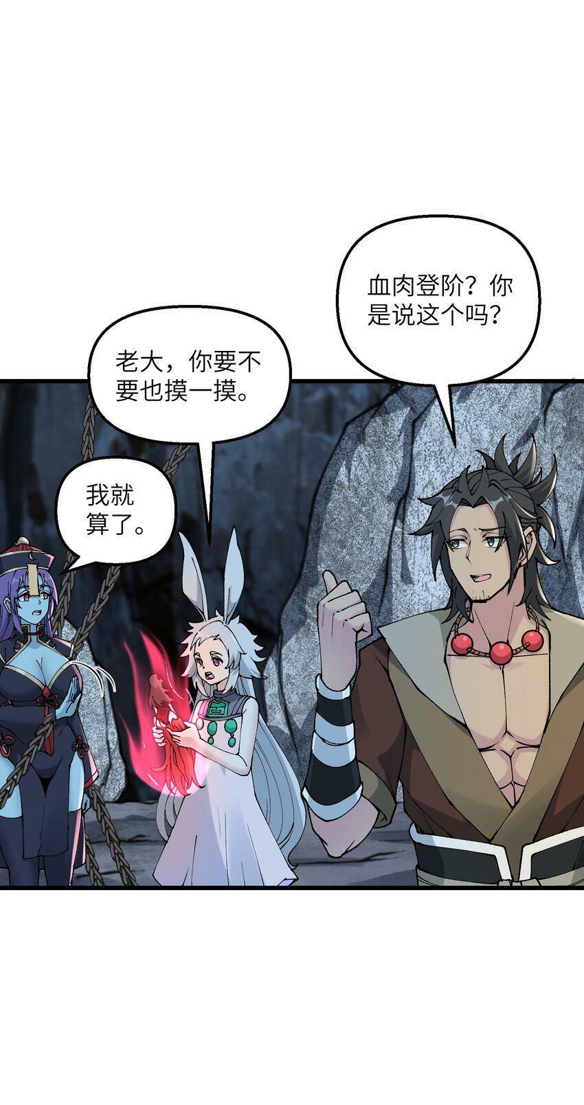 23 这是什么？好怪，尝一口。这是什么？好怪，尝一口。51