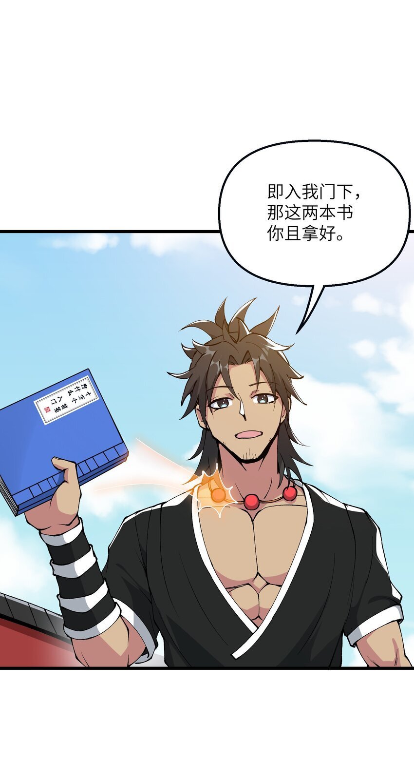 39 哪有救人要撕衣服的？！52
