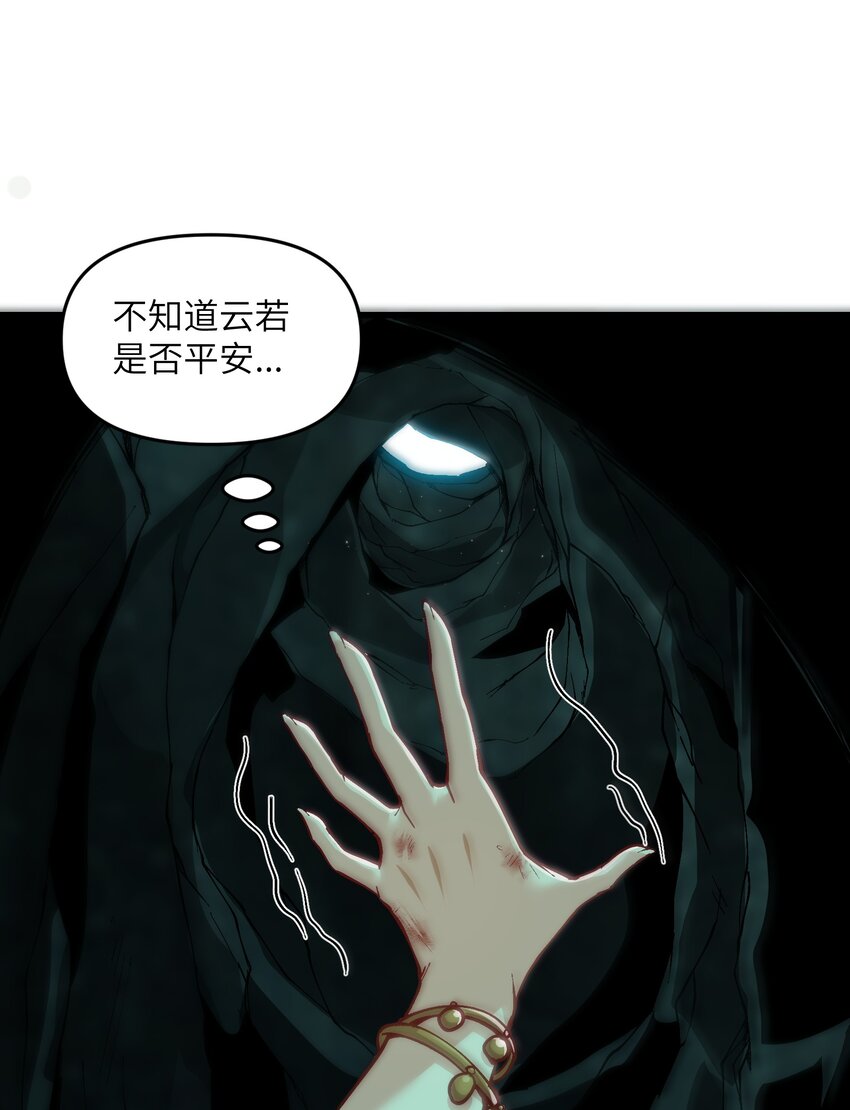 6 大师姐的贴身衣物52