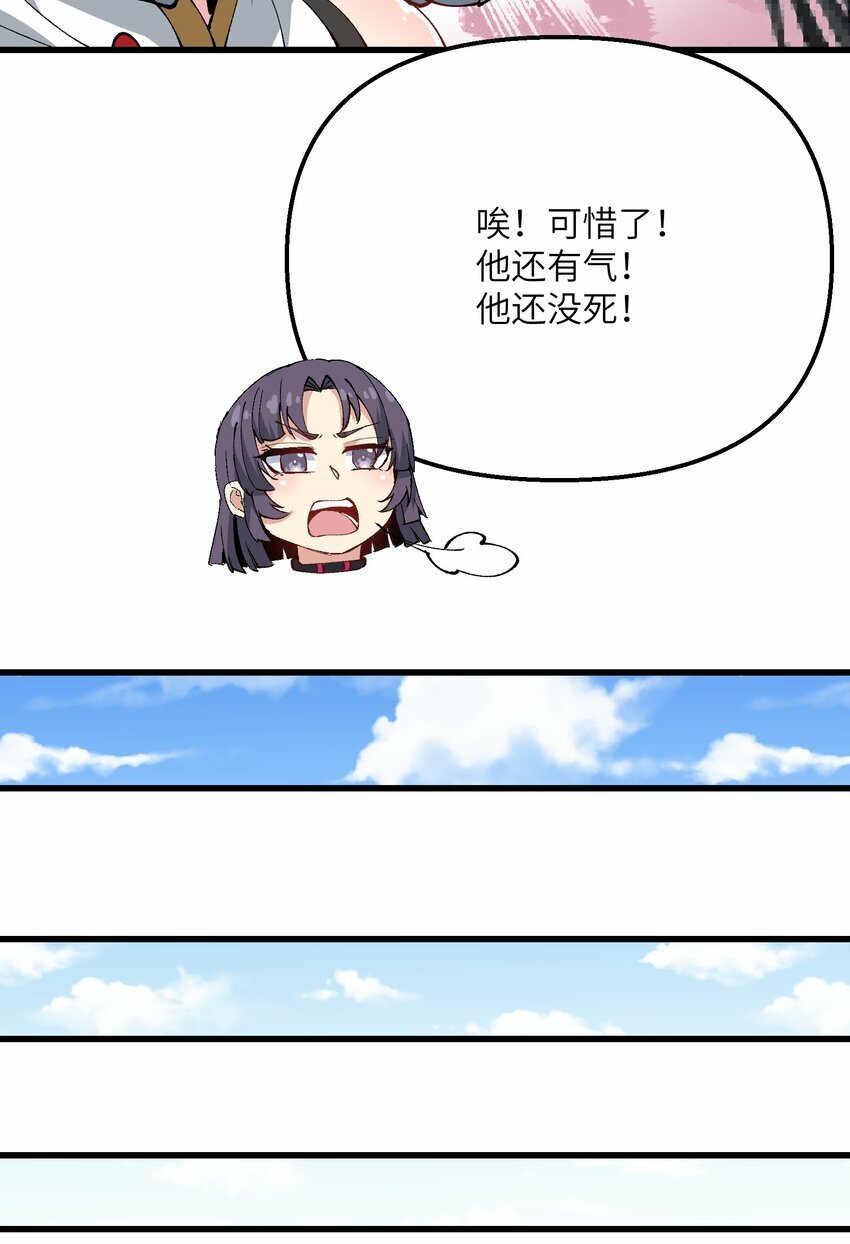 28 山门有难58