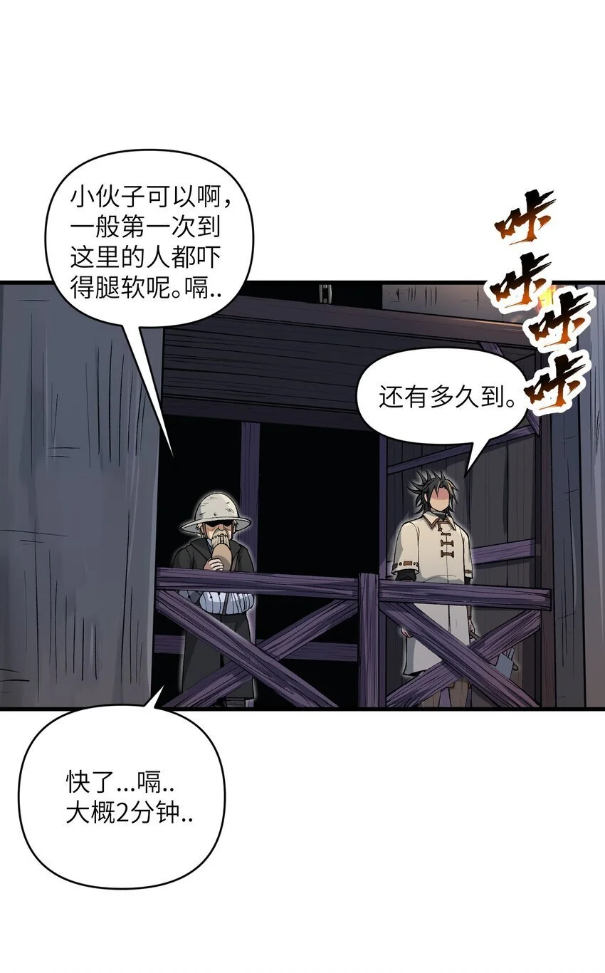 58 送到矿井去挖煤31