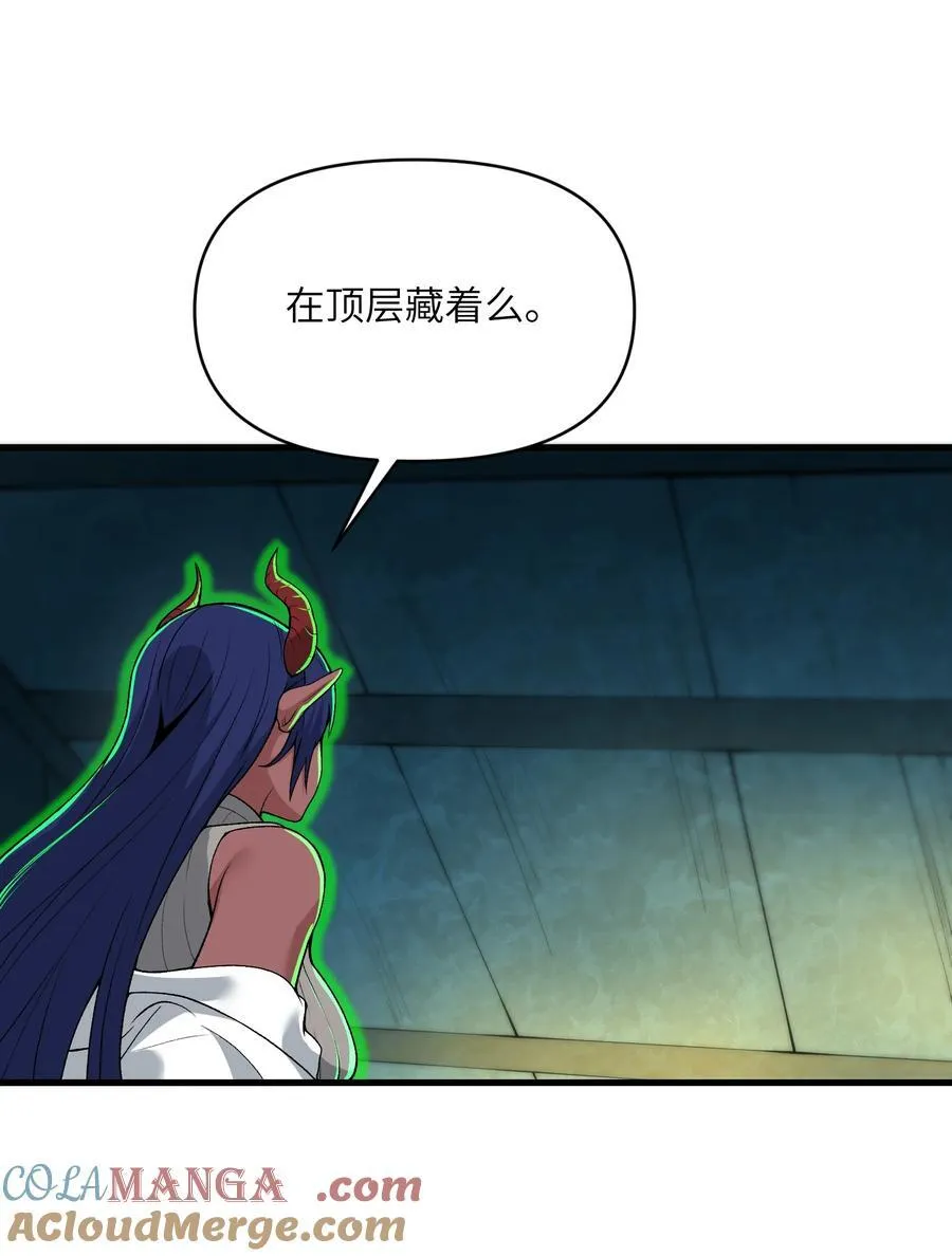 64 魂宗的线索27