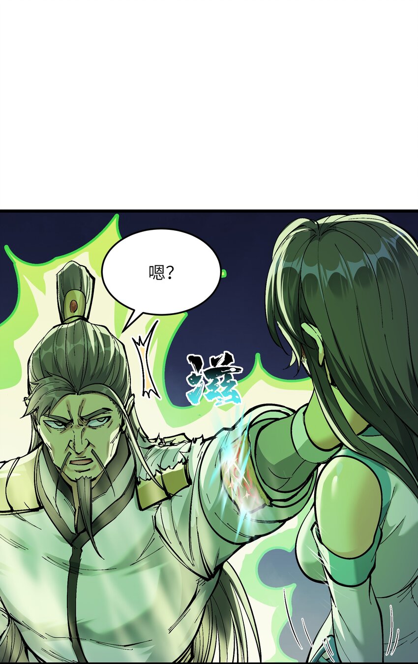 7 连你马都不放过95