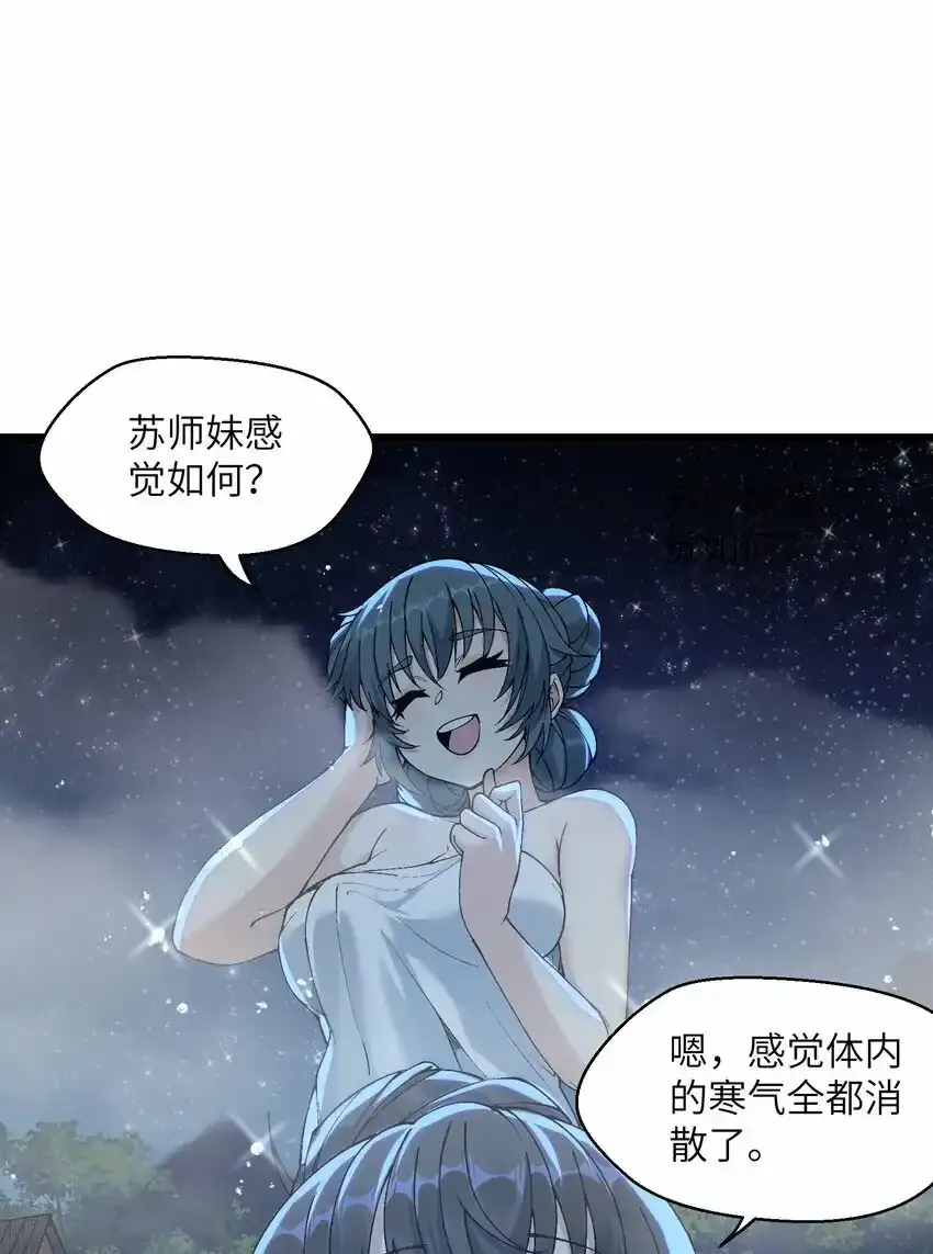 15 醋16