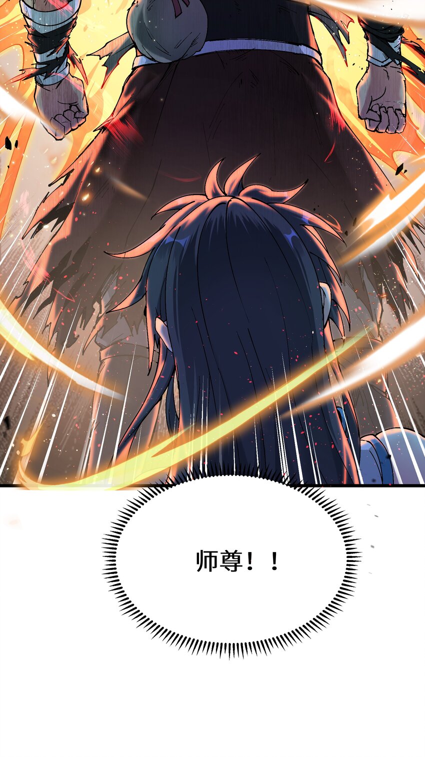 8 我就是你的天谴23