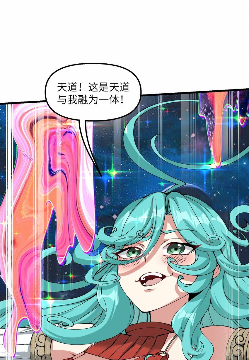 37 封天11