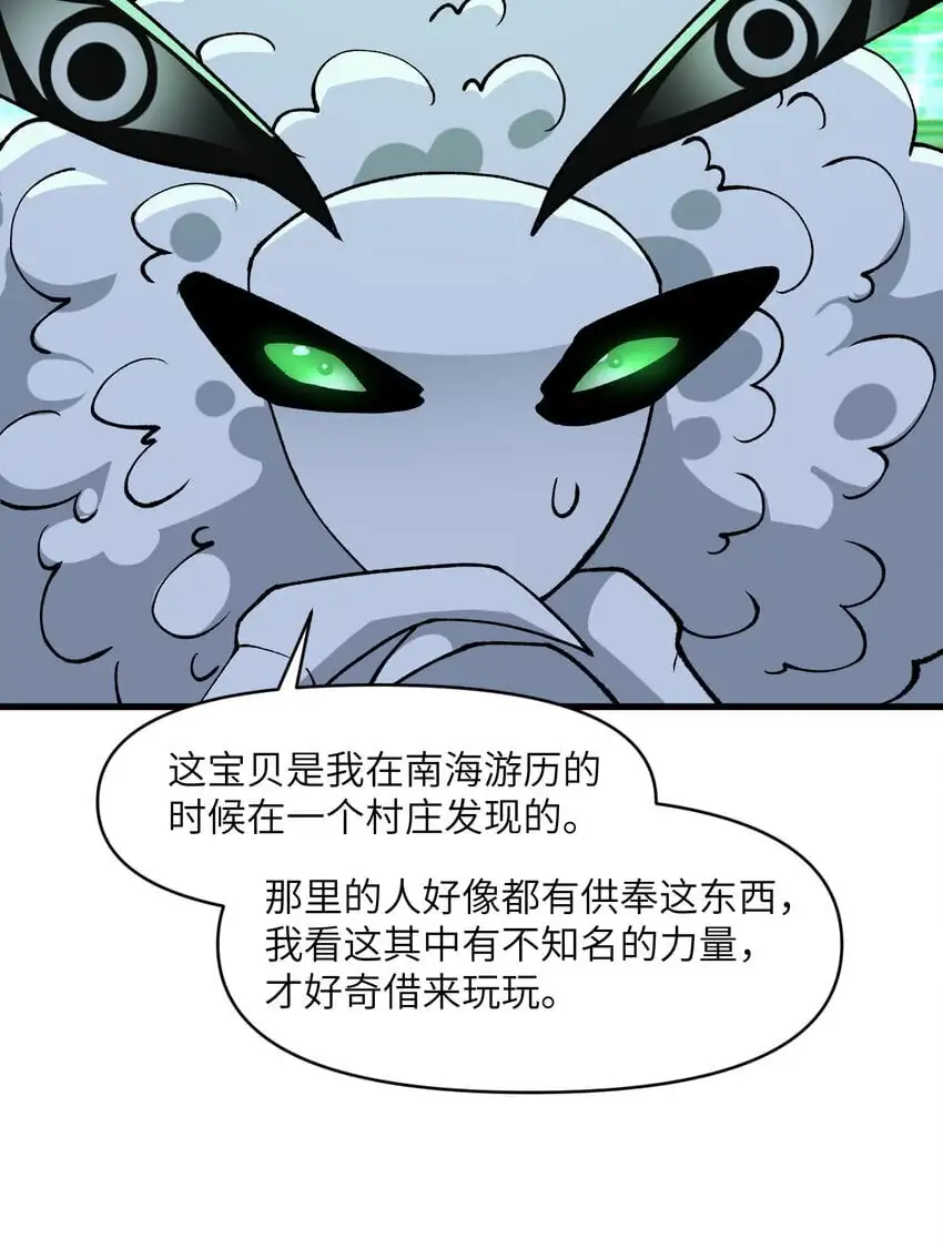 48 老大出问题了！43
