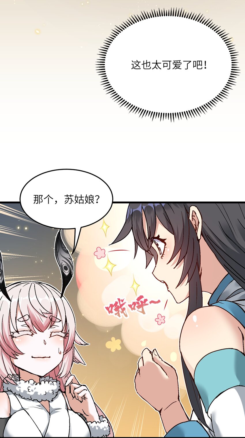 9 羽化成蛾62