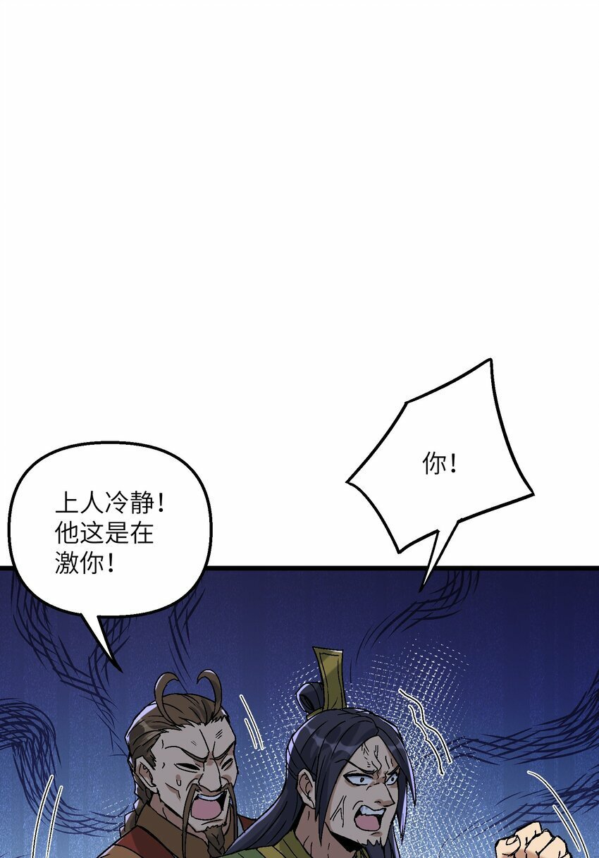 29 原来是舔狗43