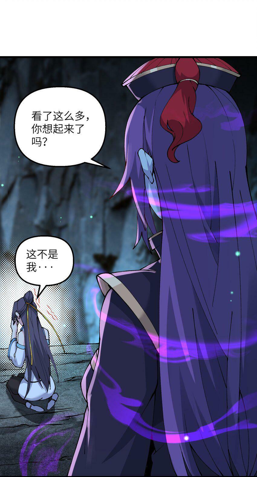 21 拷打你个屑兔子3