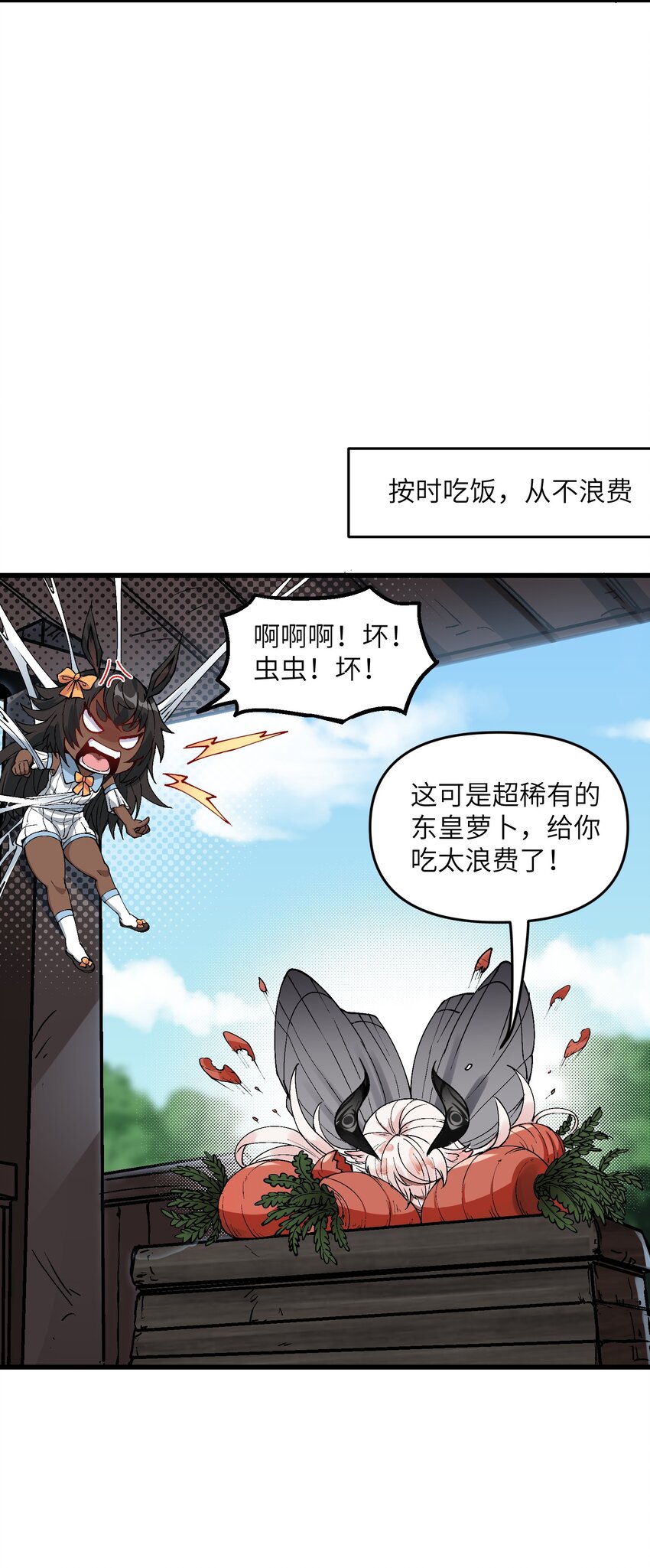10 大烤开始67