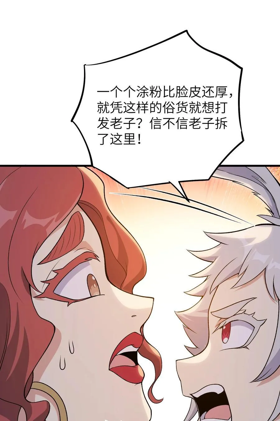 73 一日夫妻10