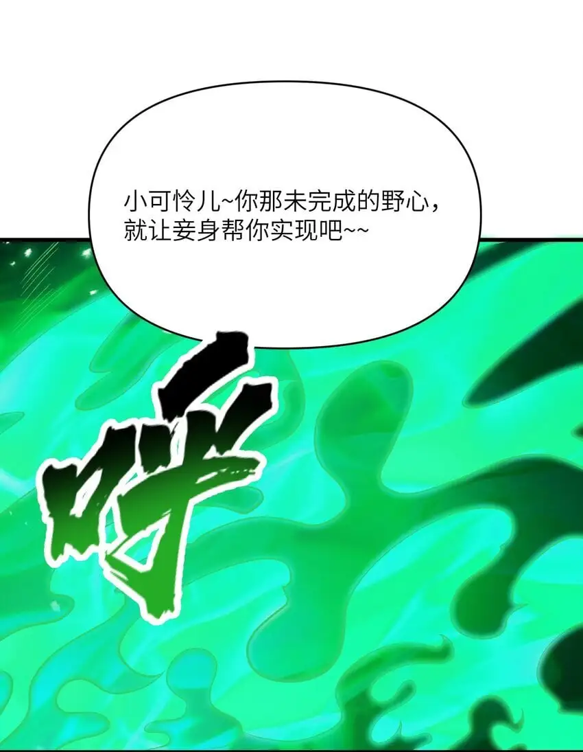 55 叛军有达高！71