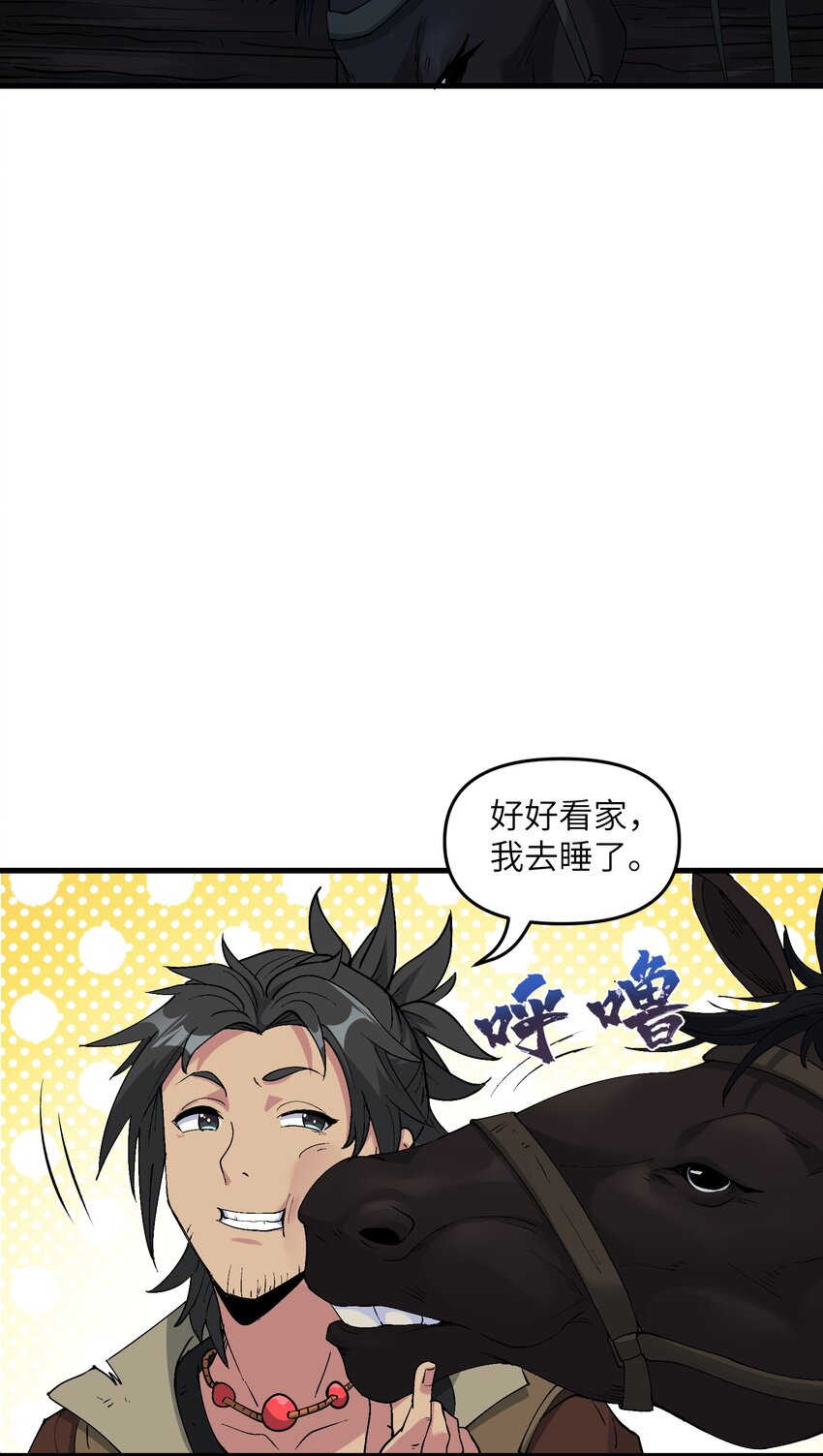 2 舔吧73