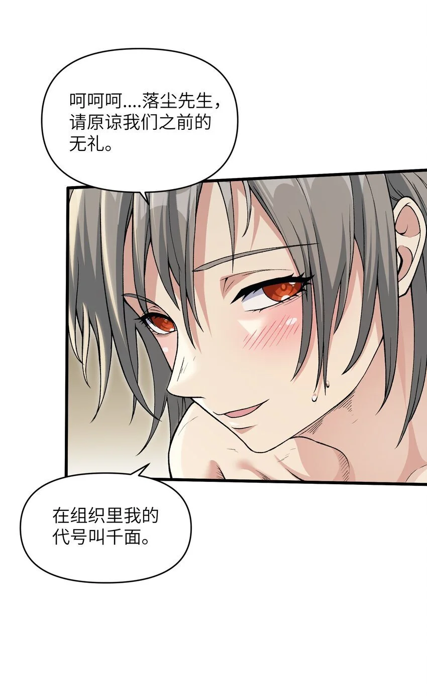 60 死灵魔法40
