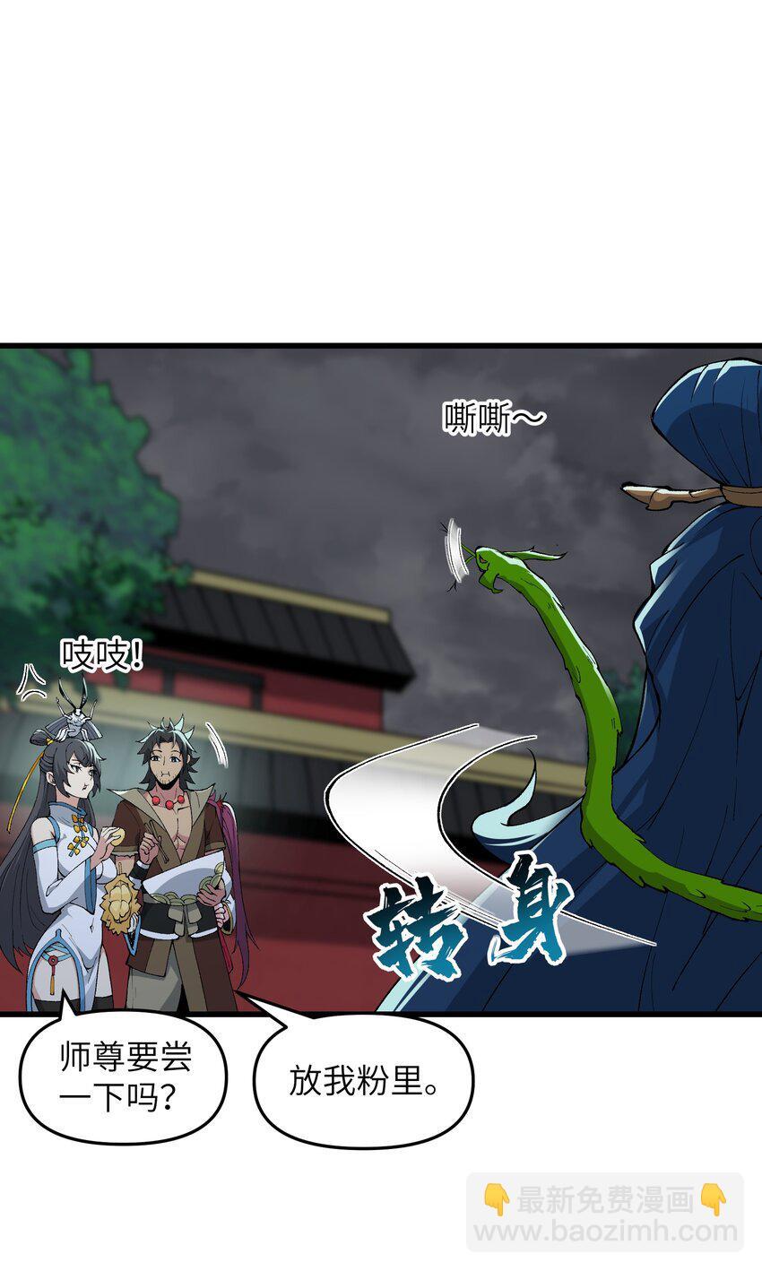 46 吃瓜不嫌事大17