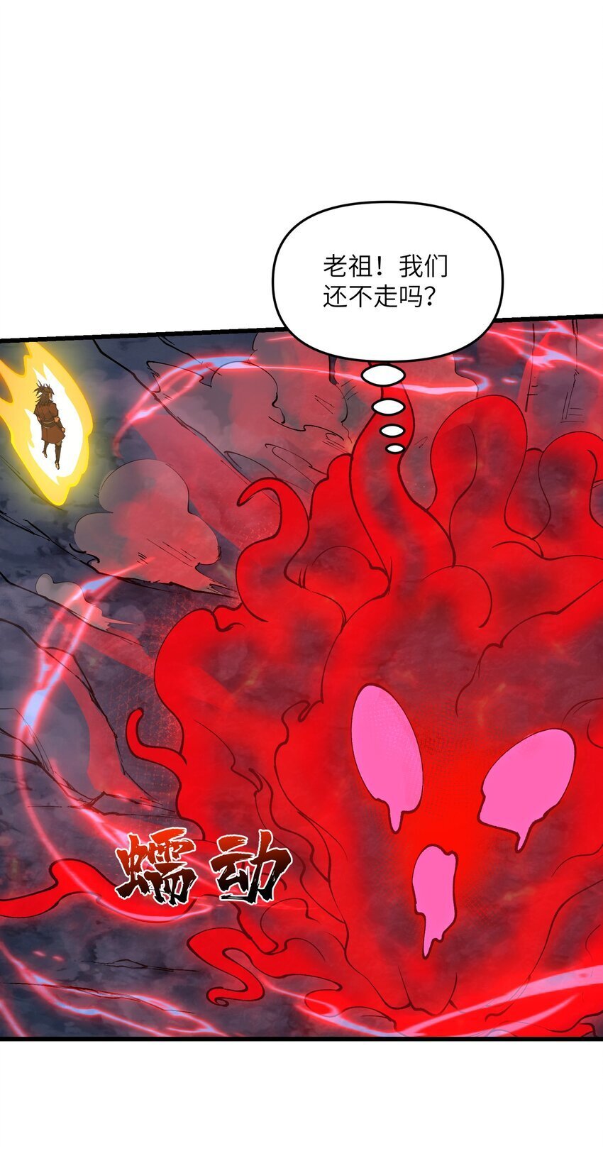 40 第四十话 寻仇32