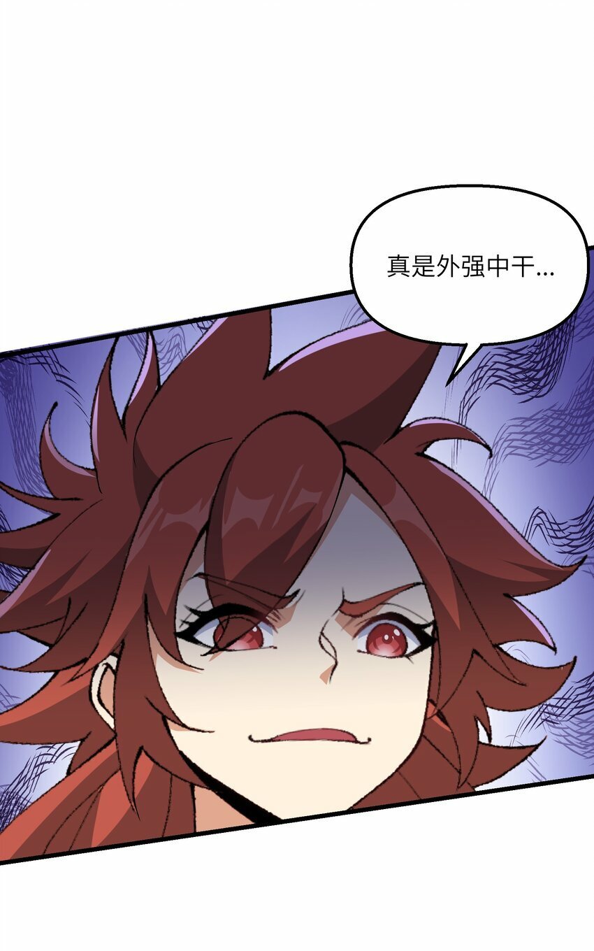 34 师姐不用抱这么紧13