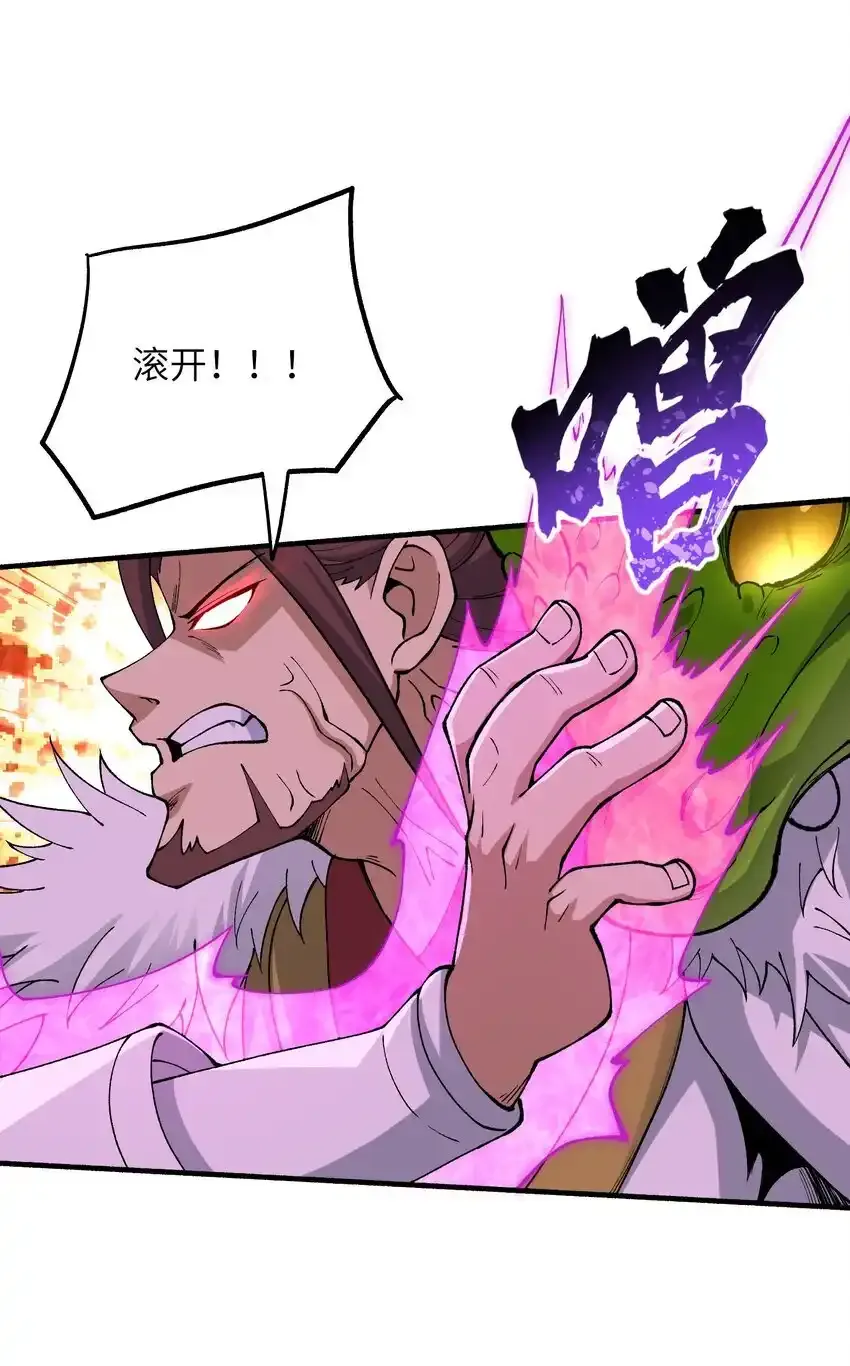 47 往日仇怨12