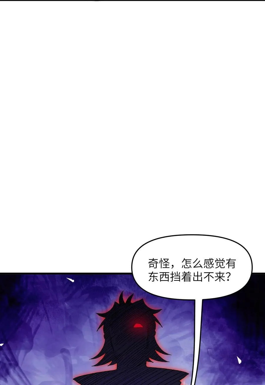 81 妖丹，要出来了20