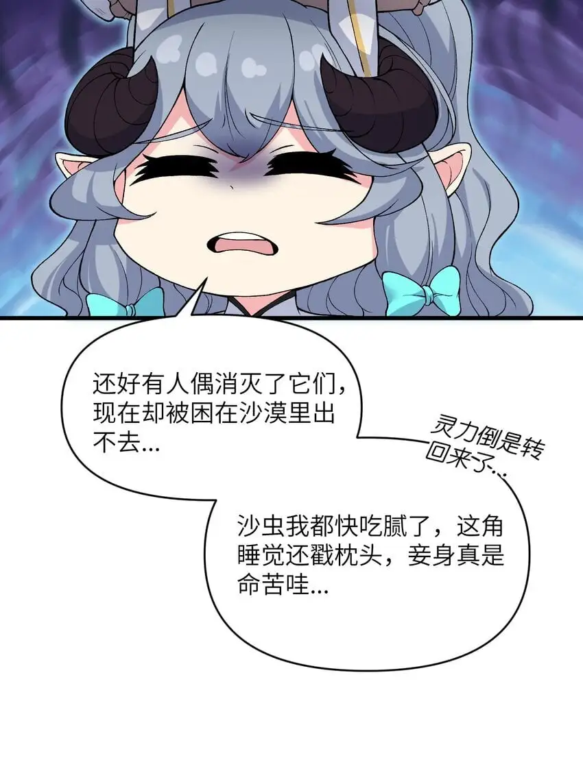 55 叛军有达高！36